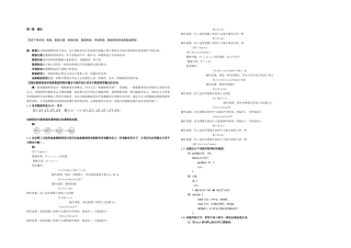 2025年中南大学考试之数据结构习题集答案严蔚敏C语言
