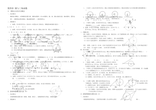 2025年数学中考一轮复习全套