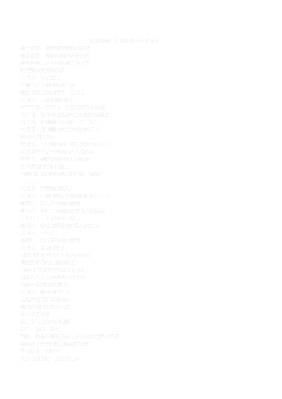 2025年银行招聘考试面试活动类问题如何升华总结技巧_第3页