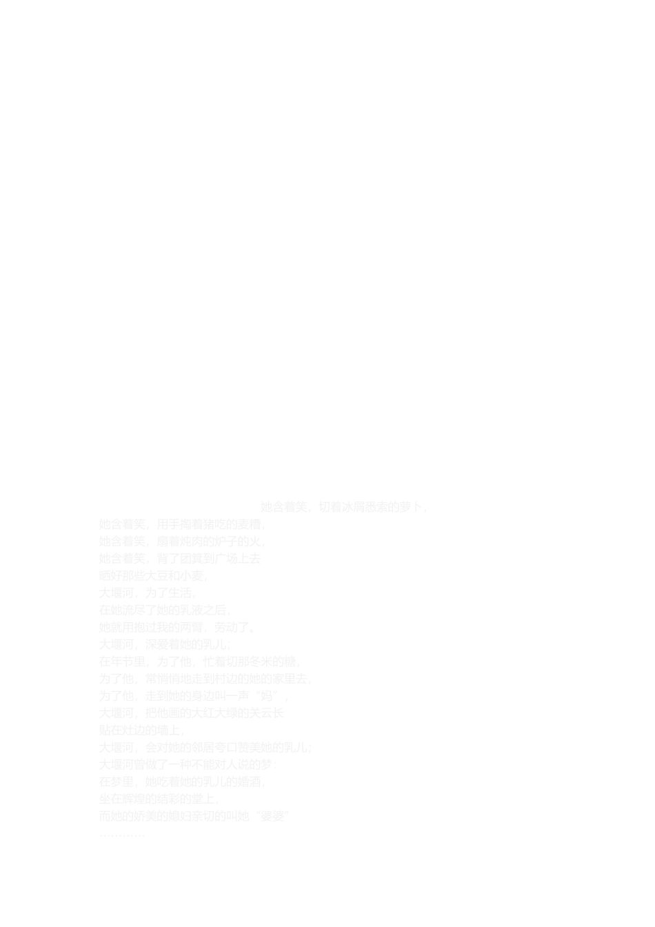 2025年宁夏政法干警考试备考指导高频考点解读之善意取得制度_第3页