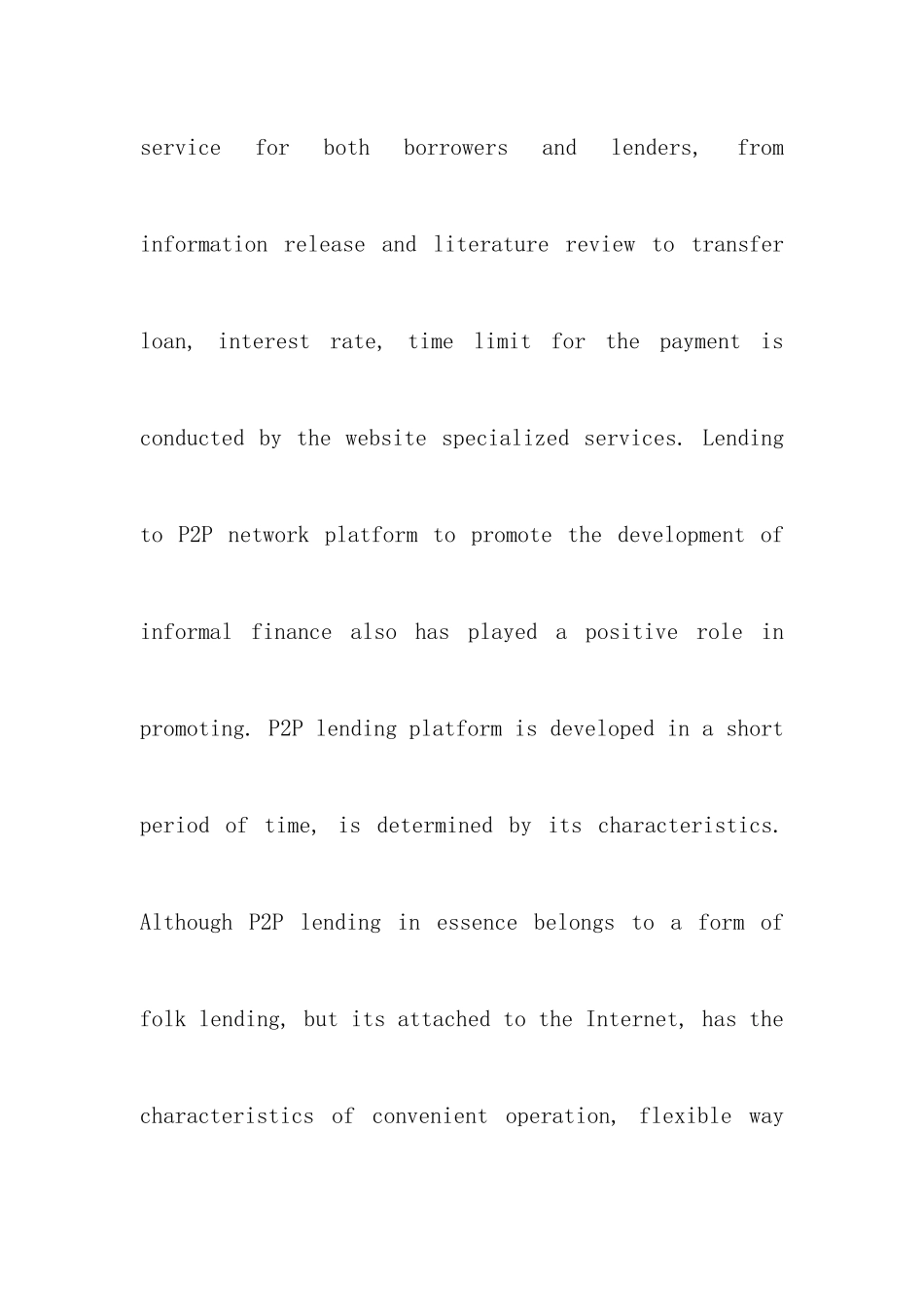 人人贷风险评估报告_第3页