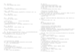 2025年二级建造师市政考试真题及解析