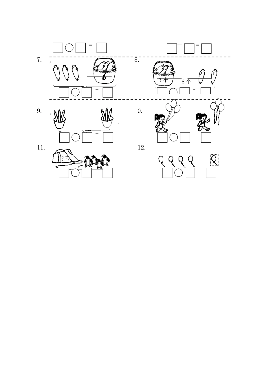 人教版一年级数学上册期中试卷-_第3页