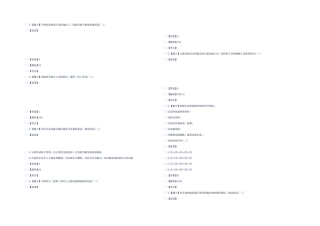 2025年公路实务真题