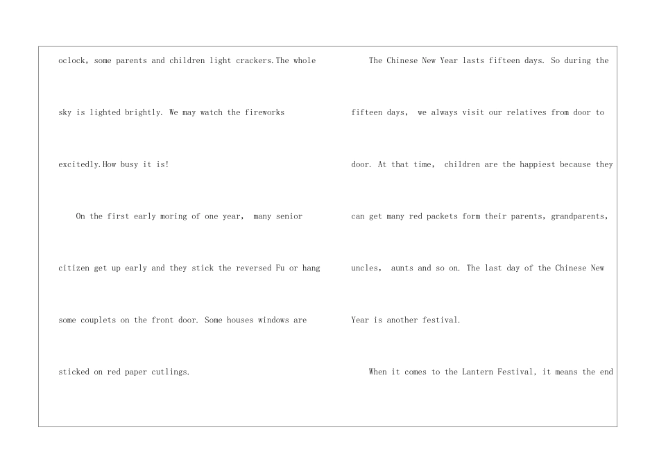 介绍春节的英语作文_第3页