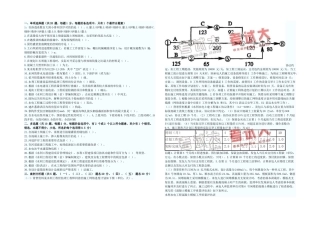 2025年一级建造师水利水电真题