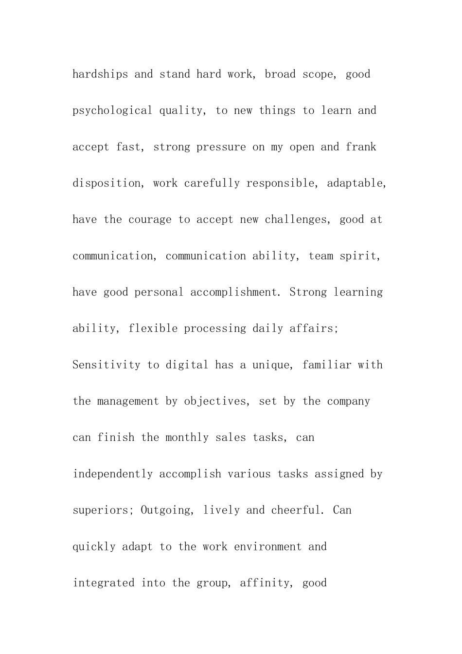 仓库管理员英文自我评价怎么写_第2页