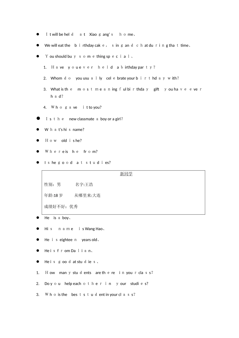 2025年全国公共英语等级考试pest二级口语考试_第3页