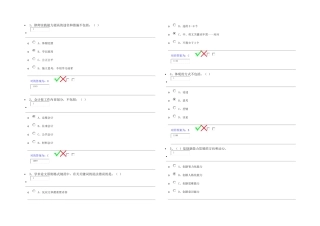 2025年专业技术人员继续教育绩效管理与业务能力提升考试