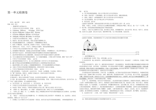 2025年新语文八年级语文下册单元测试题及答案全套