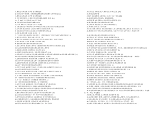2025年教师招考试题及答案教育心理学
