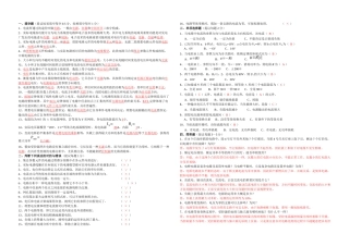 2025年专升本电路分析试题大全及答案
