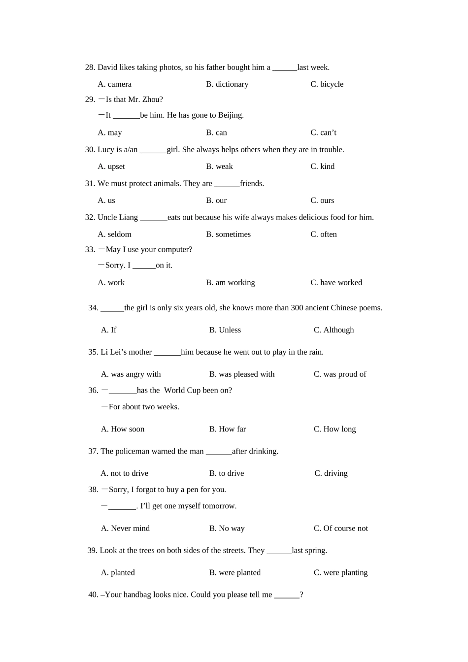 2025年海南省中考英语试题含答案_第3页