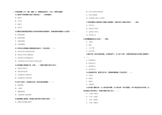 2025年二级建造师市政实务真题及答案