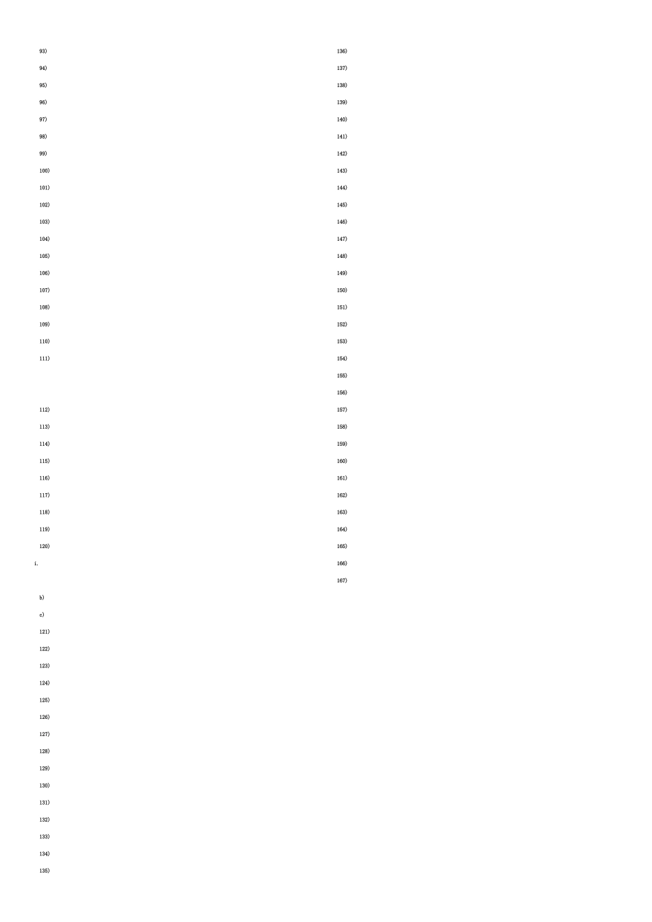 2025年《一级建造师项目管理》复习精华总结资料_第2页