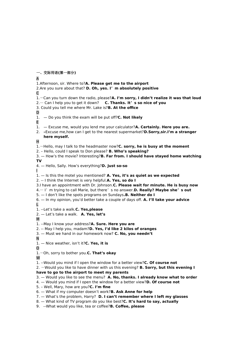 2025年电大电大英语Ⅱ期末考试复习资料_第1页