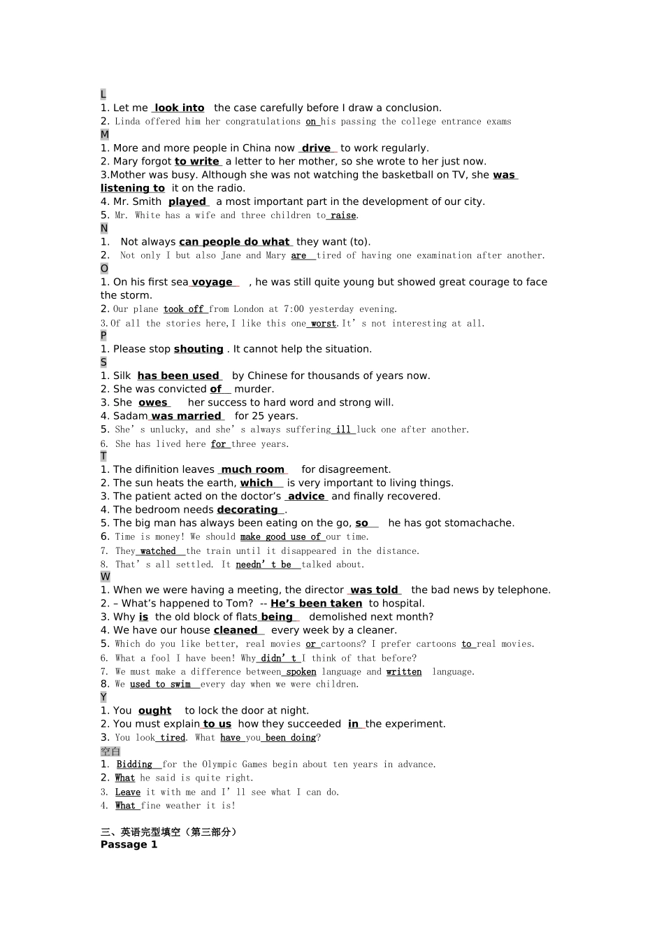 2025年电大电大英语Ⅱ期末考试复习资料_第3页