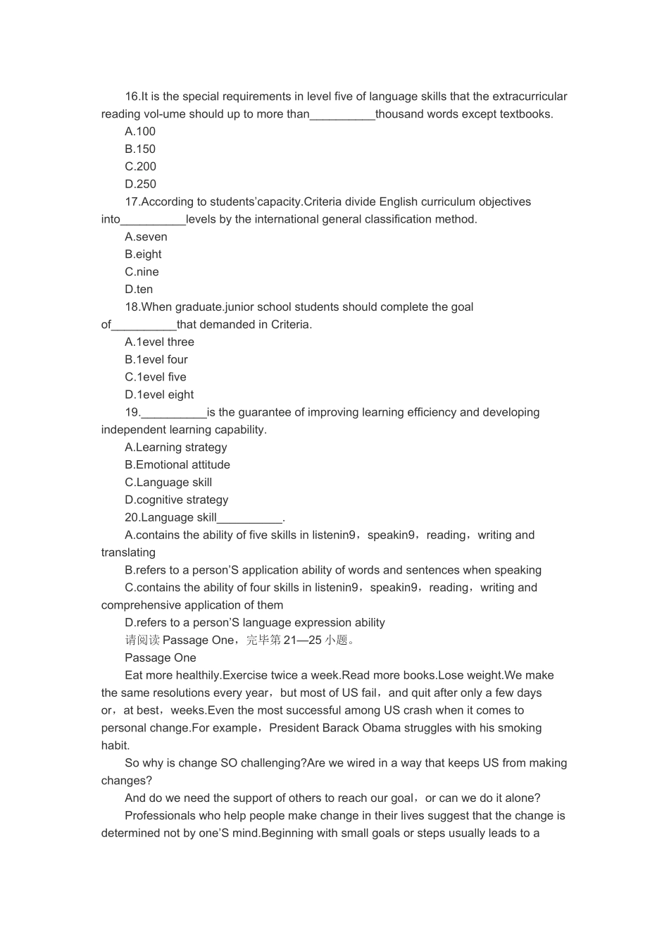 2025年中学英语教师招聘考试试题及答案真题_第3页