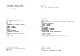 2025年全国经济专业技术资格考试初级工商管理与实务真题