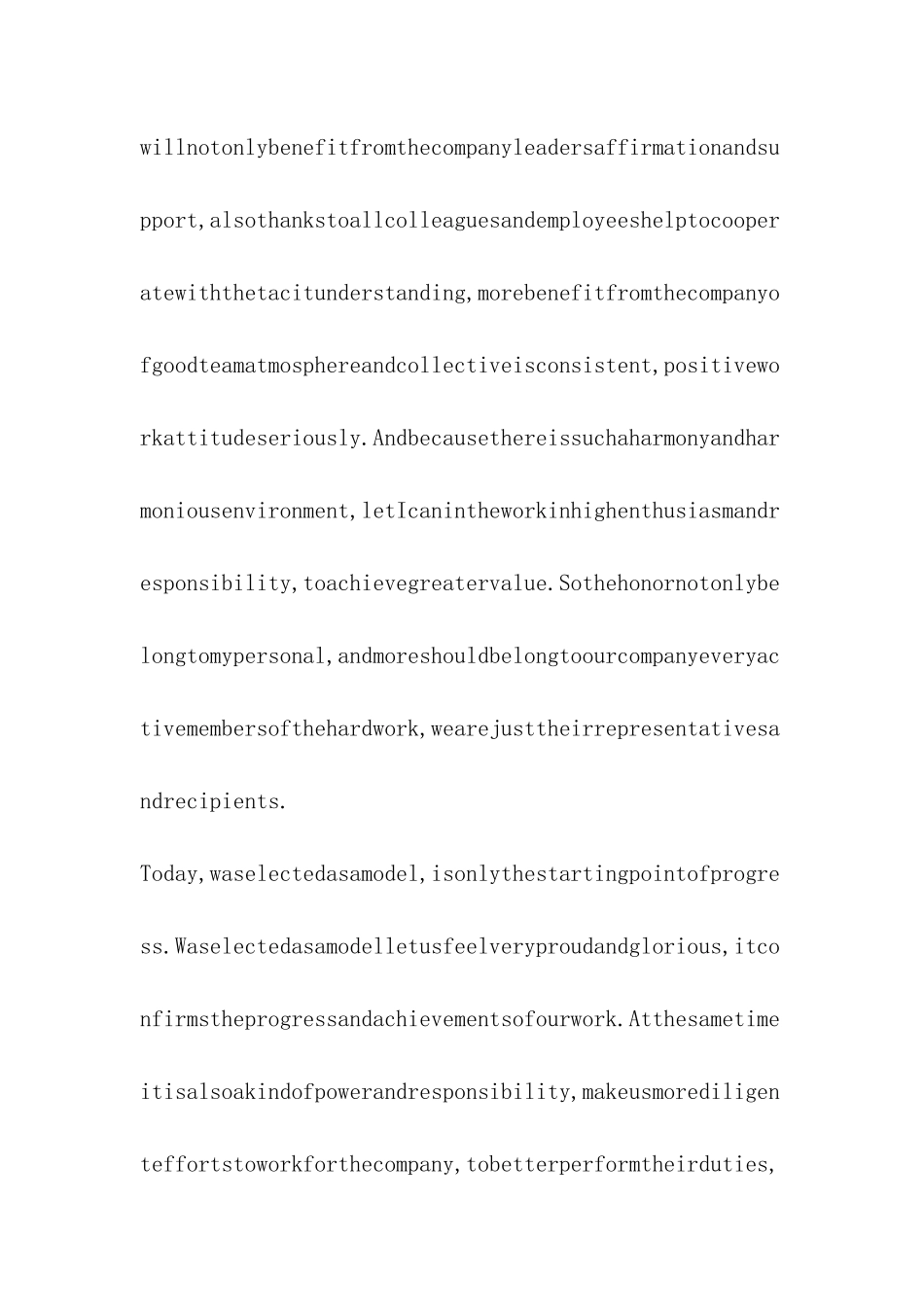 优秀员工获奖感言英文加翻译_第2页