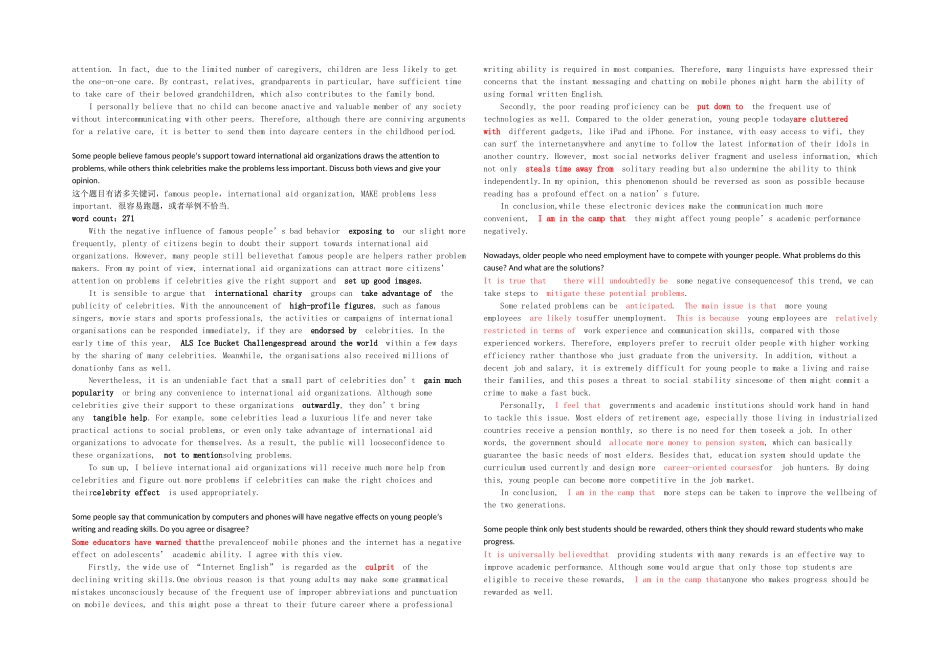 2025年A类雅思大作文真题_第2页