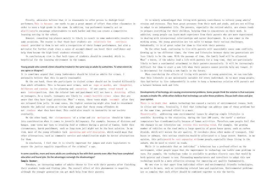 2025年A类雅思大作文真题_第3页