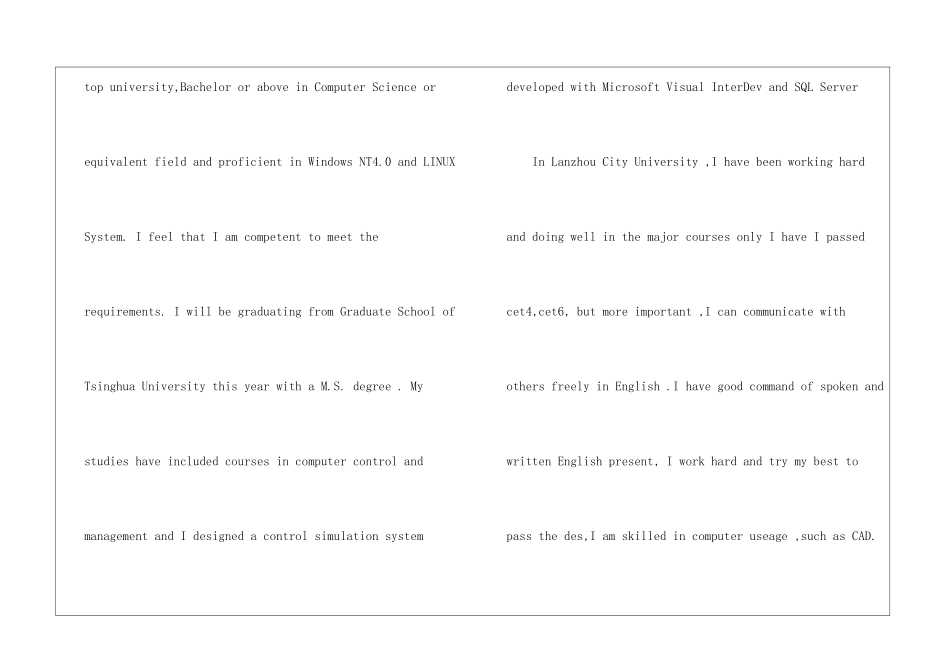 优秀英文求职信_第2页