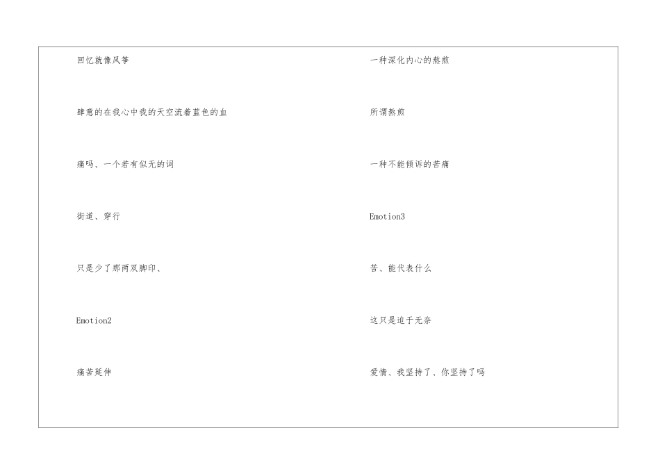 优秀高中作文400字汇编五篇_第3页