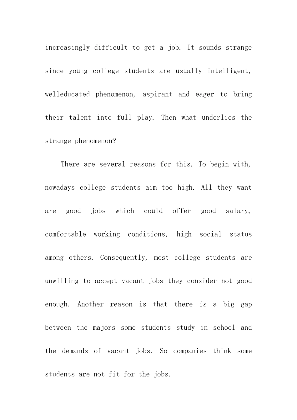 会计硕士联考复习资料：英语写作模板_第2页