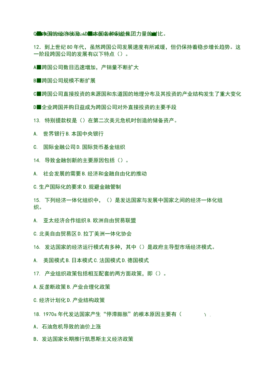 世界经济概论选择判断1-6及答案_第3页