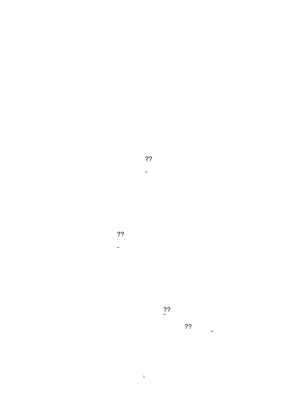 放飞梦想演讲稿(精选5篇)_第2页