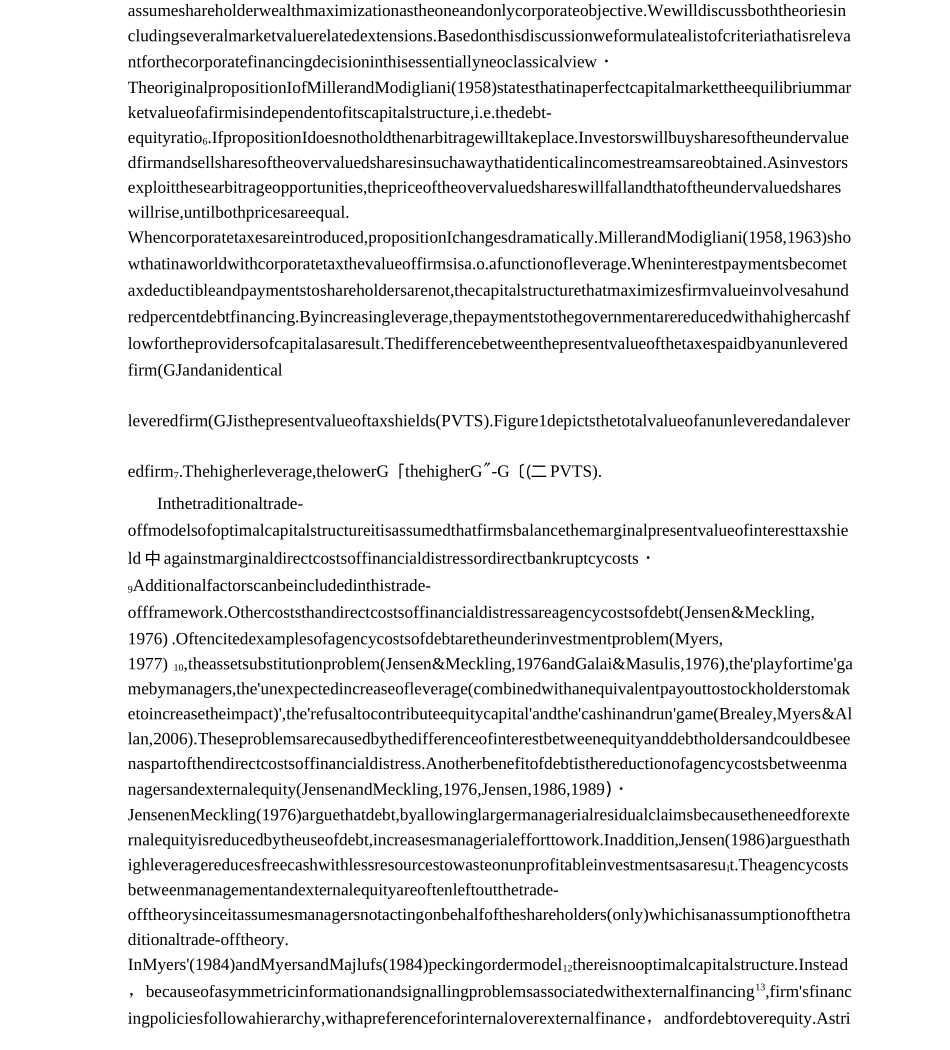 资本结构外文文献_第2页