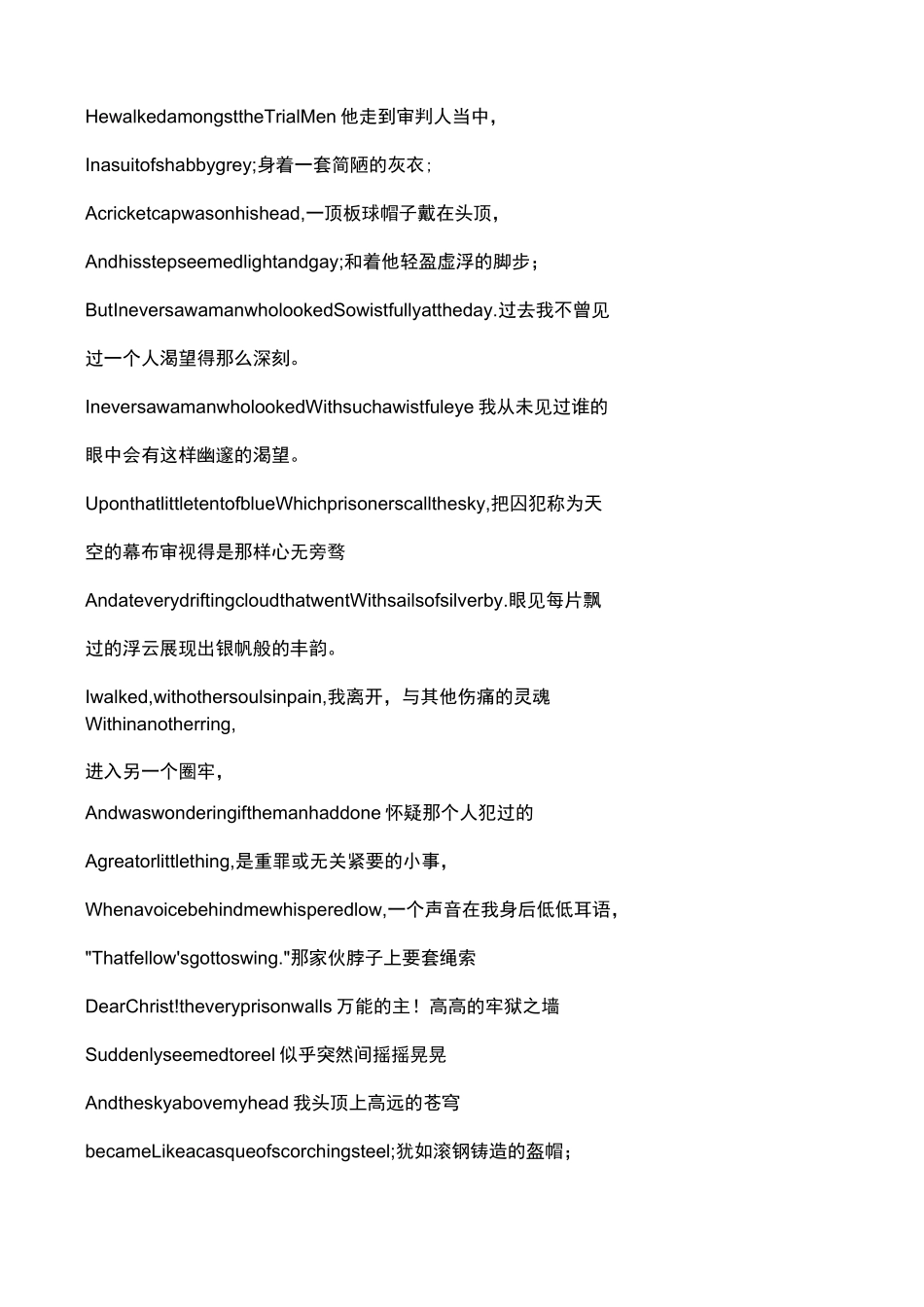 雷丁监狱之歌_第2页