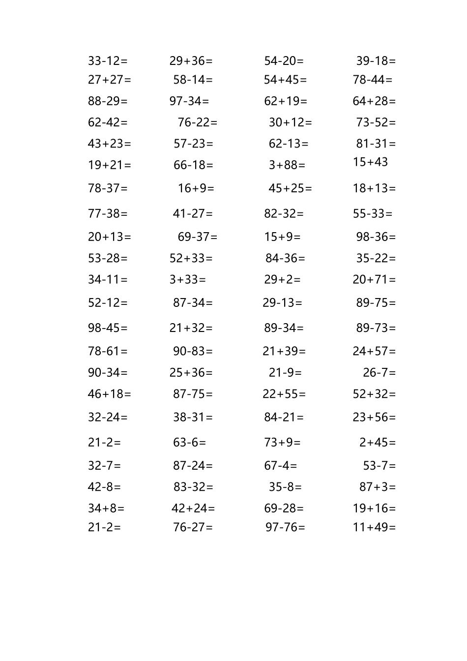 二年级数学上册口算练习_第2页