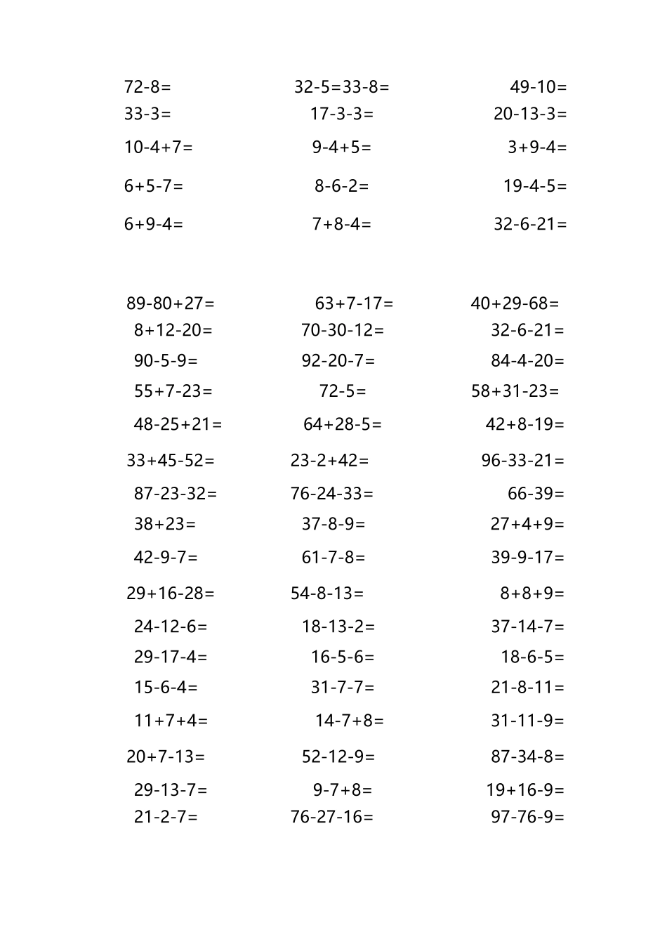二年级数学上册口算练习_第3页