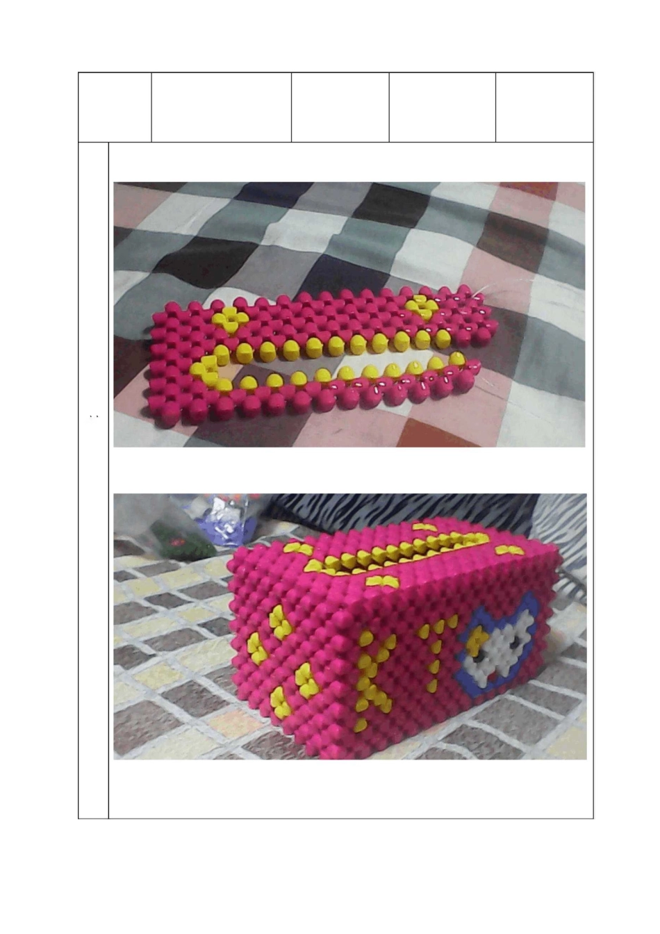 学校课程教学设计(手工编织)_第2页