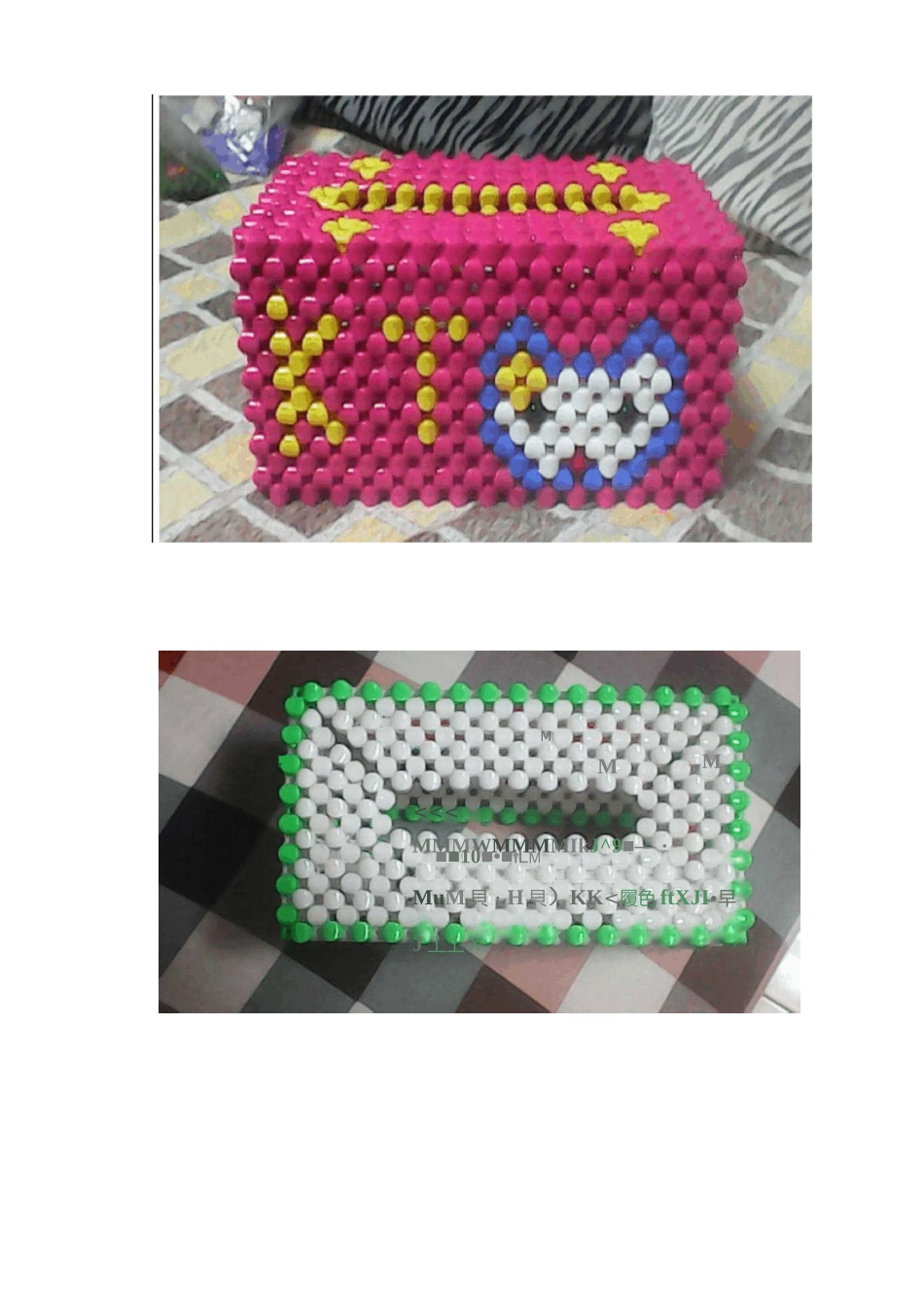 学校课程教学设计(手工编织)_第3页