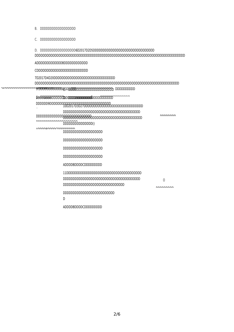 八年级上册道德与法治试卷和标准答案_第2页