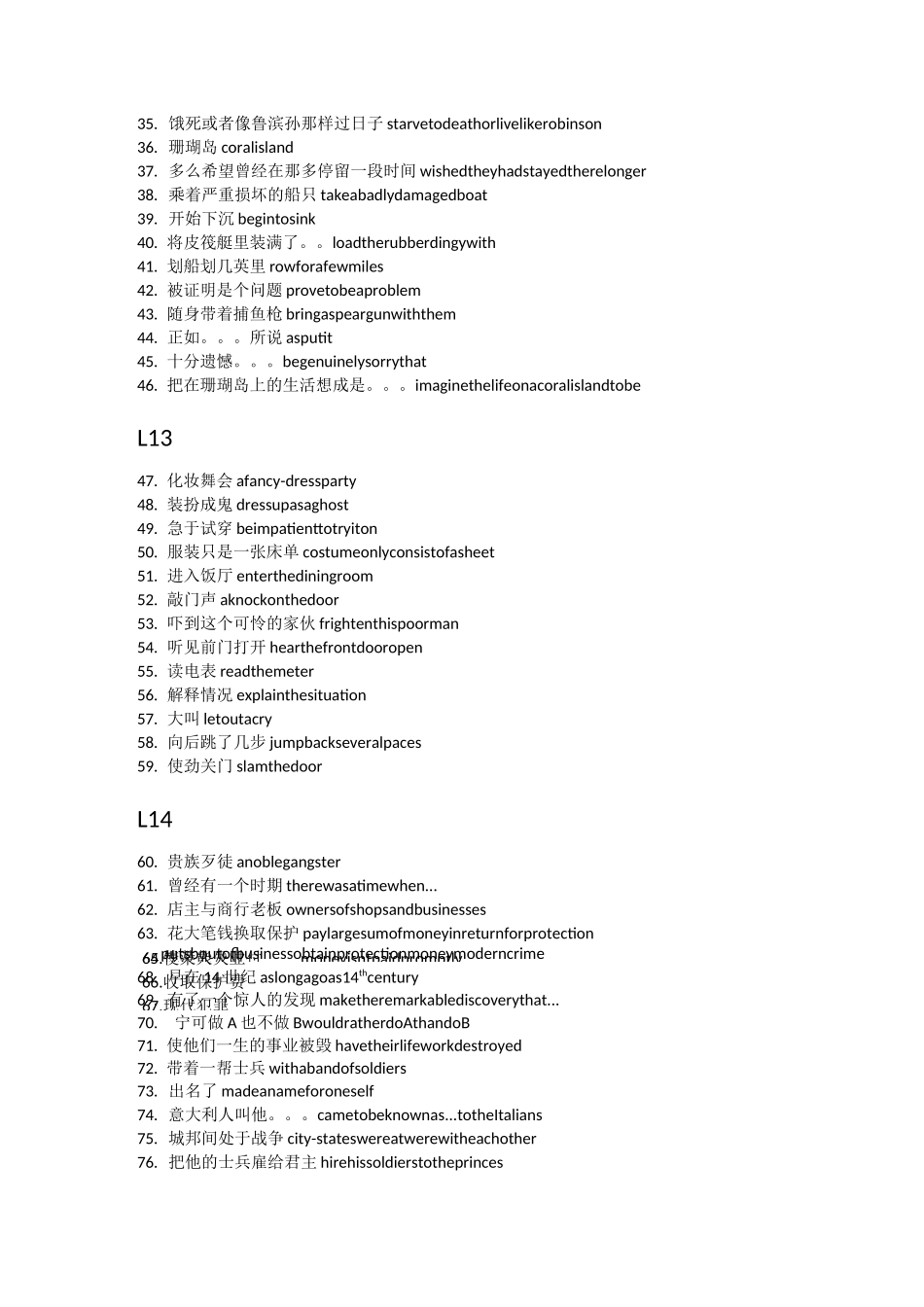 新概念3词组11-20课_第2页