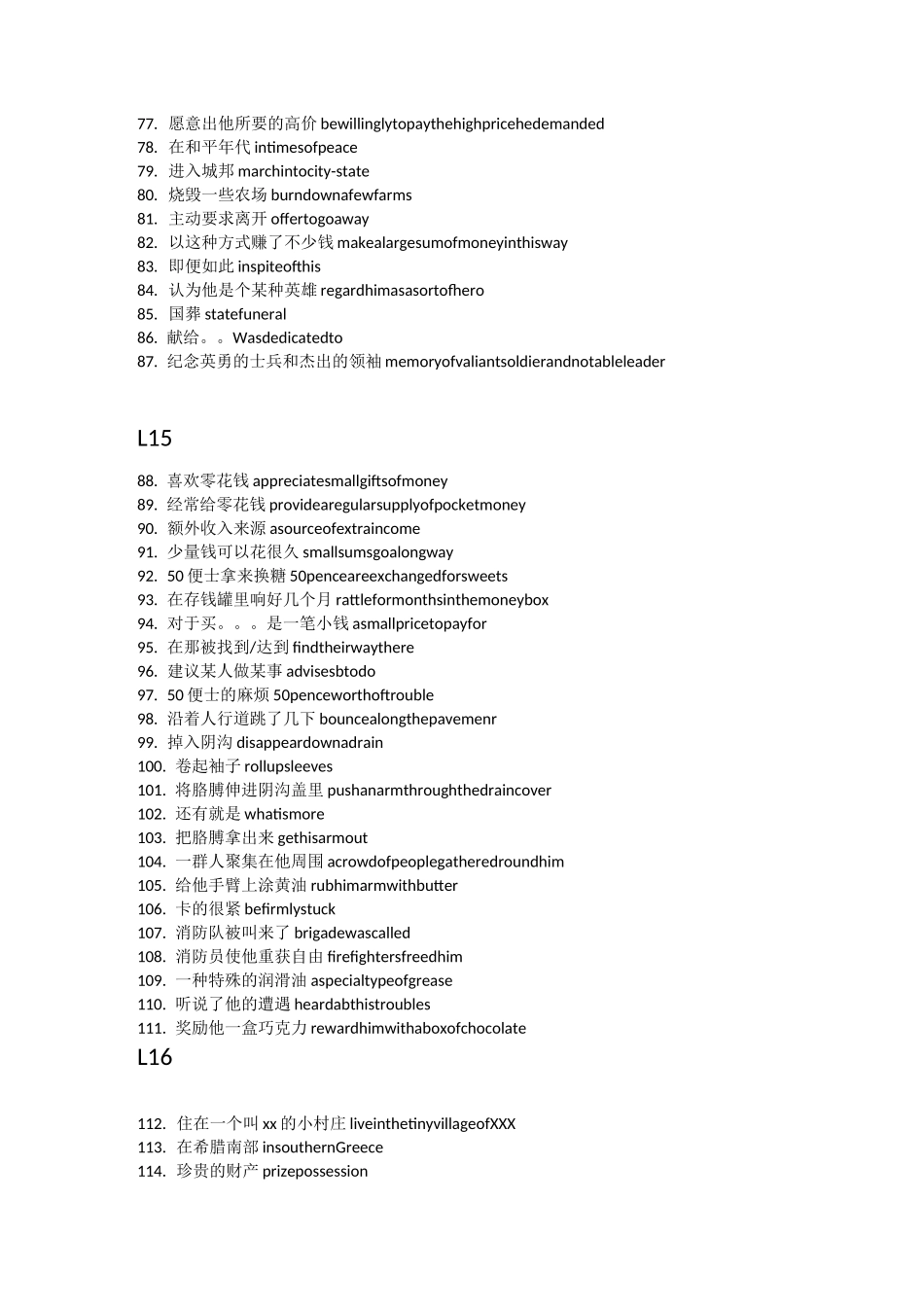 新概念3词组11-20课_第3页