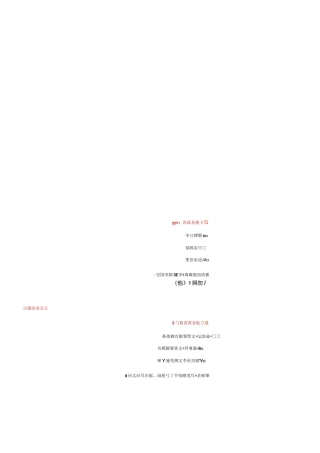 智慧树中国古建筑文化与欣赏答案