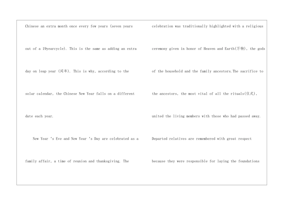 元宵节英文版介绍_第2页