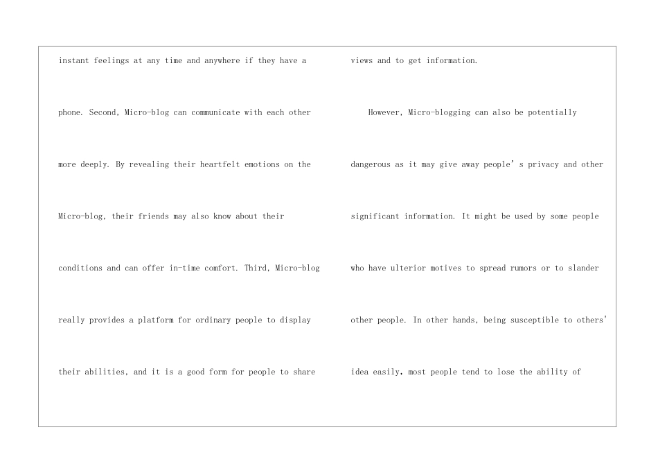 八年级关于微博的英语作文-1_第2页