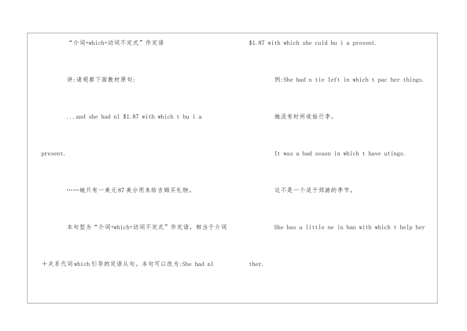 八年级英语下册unit10-的知识点_第3页