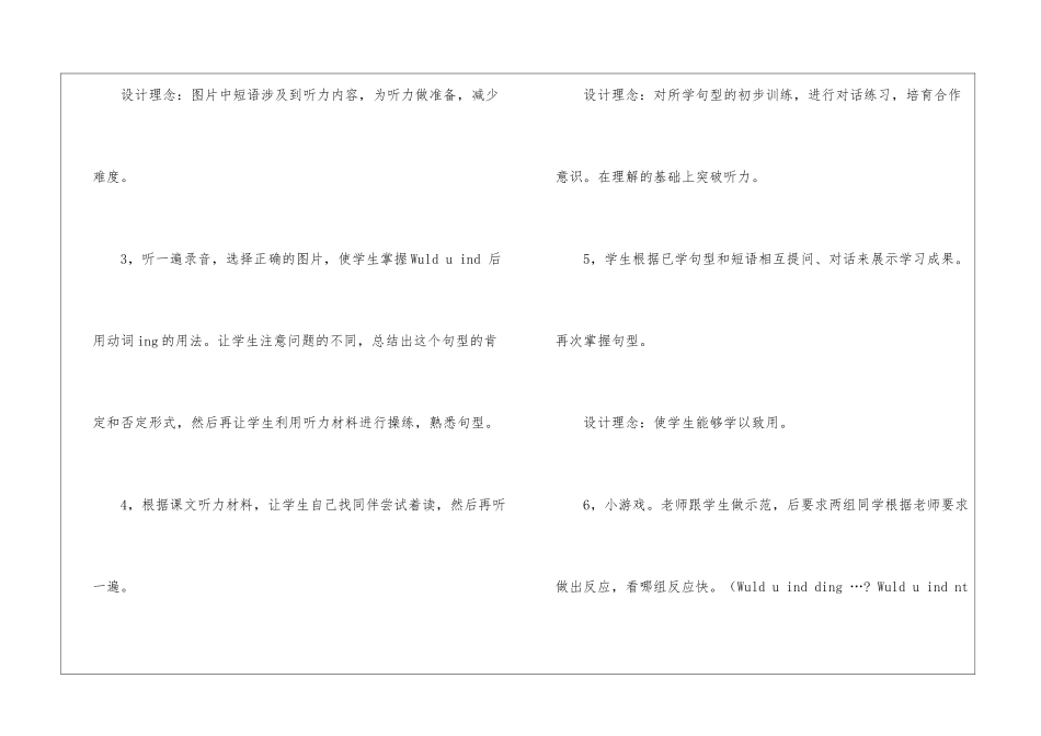 八年级英语第七单元课程稿_第2页