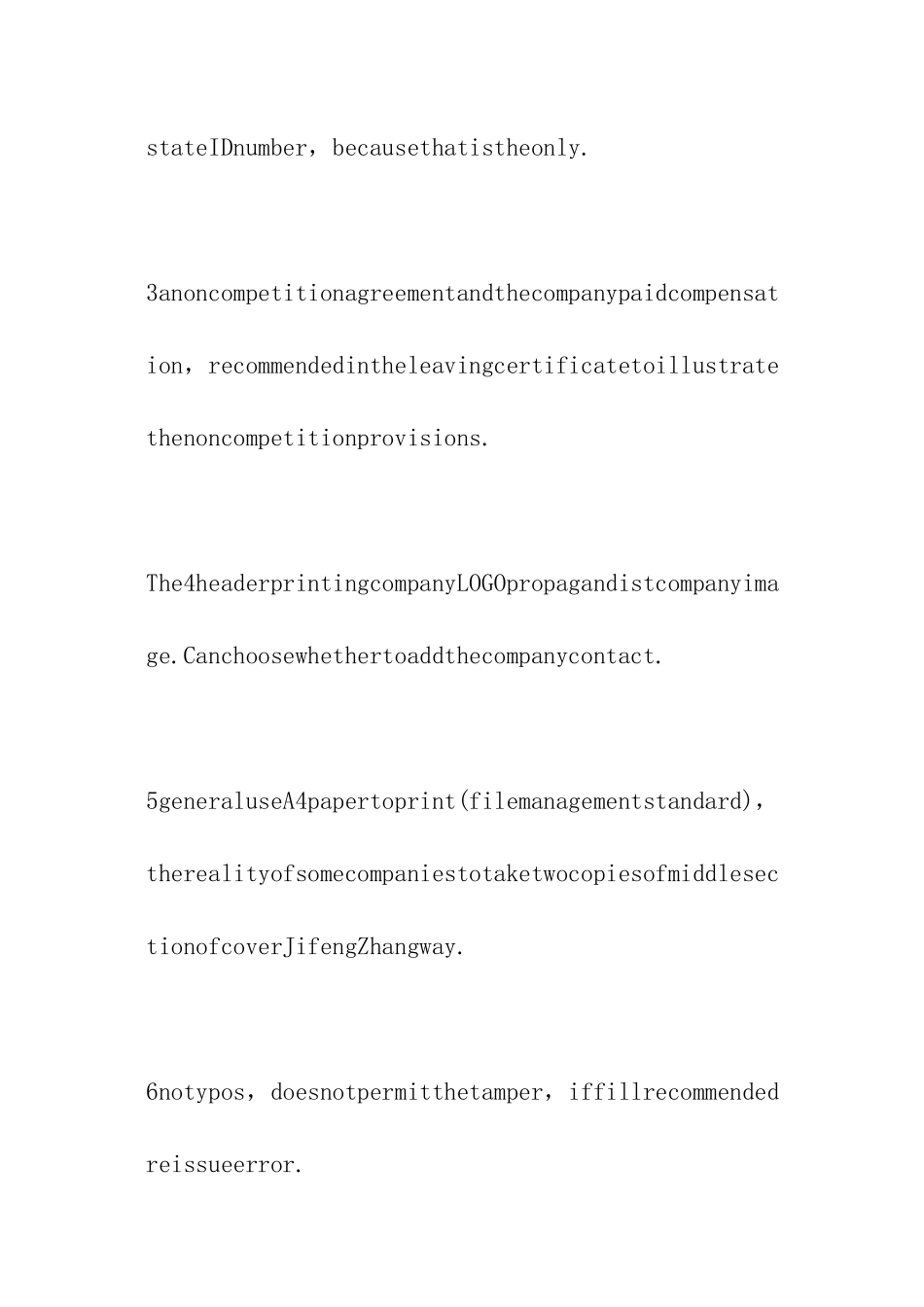 公司离职证明模板「英文」_第3页