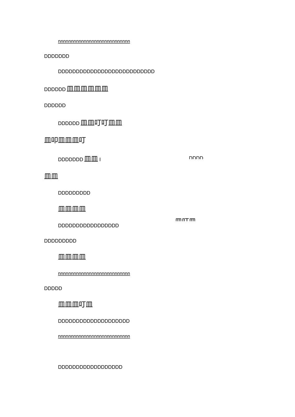 童话爱情短小故事大全_第2页