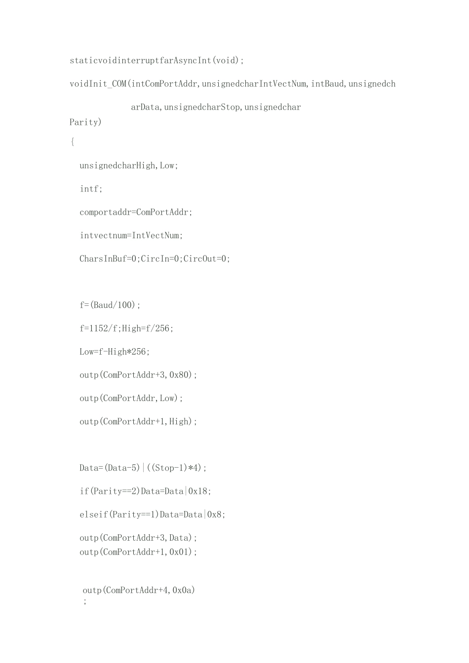 c语言串口通信范例_第2页