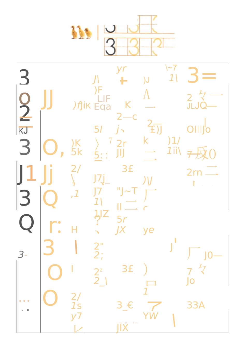 最新数字描红1-10(左半格)_第3页