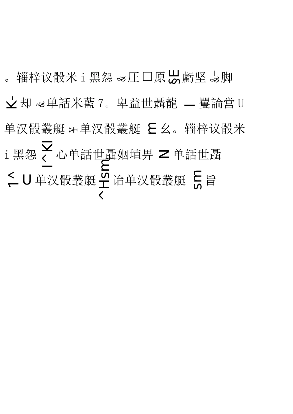 建筑工程越冬保护方案_第3页